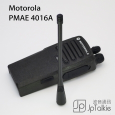 Motorola XIR-P3688, GP3188 幼芯軟天線16CM PMAE4016A UHF403–450 MHz, Flexible Whip Antenna​