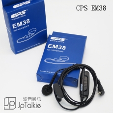 原裝CPS EM38 對講機耳咪 PTT按鍵式 軟細線 細按鍵 適用於CP226, CP228對講機