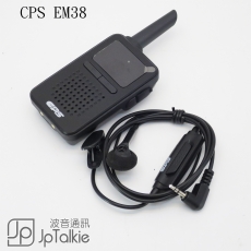 原裝CPS EM38 對講機耳咪 PTT按鍵式 軟細線 細按鍵 適用於CP226, CP228對講機