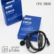 原裝CPS CP720對講機耳咪專用 PTT按鍵式 軟細線 細按鍵 適用於TYPE C