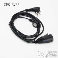 原裝CPS EM33C 對講機耳咪 PTT按鍵式 軟細線 細按鍵 適用於CP238, CL230, CP330, CP600, CP680對講機