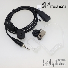ICOM Y5防水螺旋頭 真空管G4透明耳塞 透明軟膠耳塞,螺旋彈簧導管傳音 中軟粗線3mm 中按鍵 線芯內特加尼龍索帶増強耐用 for M36/M93D
