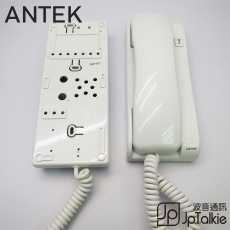 ANTEK DMY421 聽筒式 樓宇對講機 室內音訊對講機 1按鈕 4芯 公屋 居屋 政府屋苑 大廈對講機