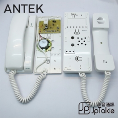 ANTEK DMY421 聽筒式 樓宇對講機 室內音訊對講機 1按鈕 4芯 公屋 居屋 政府屋苑 大廈對講機