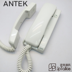 ANTEK DMY52 聽筒式 樓宇對講機 室內音訊對講機 2按鈕 5芯線直入 公屋 居屋 政府屋苑 大廈對講機