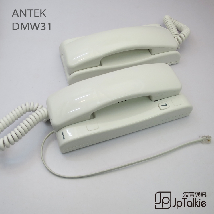 ANTEK DMW31 聽筒式 樓宇對講機 室內音訊對講機 1按鈕 3芯單電話線直入 公屋 居屋 政府屋苑 大廈對講機