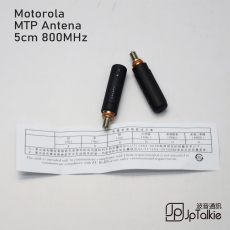 Motorola MTP3150 Antena 800Mhz 機専用粗型5cm短天線 GPS TETRA