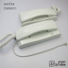 ANTEK DMW31 聽筒式 樓宇對講機 室內音訊對講機 1按鈕 3芯單電話線直入 公屋 居屋 政府屋苑 大廈對講機 