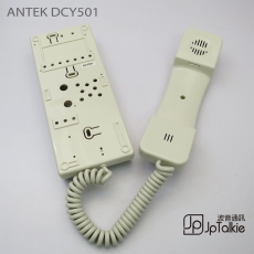 ANTEK DCY501 聽筒式 樓宇對講機 室內音訊對講機 1按鈕 5芯線直入 樓宇 公屋 居屋 政府屋苑 大廈對講機