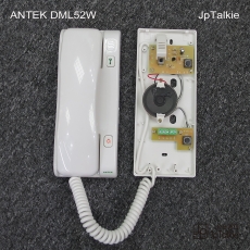 ANTEK DML52W 聽筒式 樓宇對講機 室內音訊對講機 2按鈕 5芯線直入 公屋 居屋 政府屋苑 大廈對講機