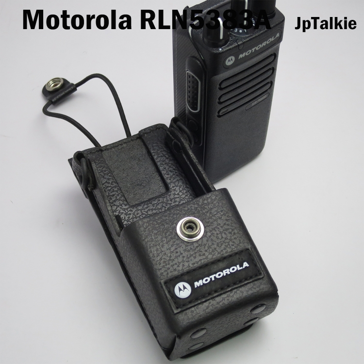 原裝Motorola RLN5383A 皮套適用於 E8600 /P6600i/ P3688 /P8200 保護套 耐高溫 機套 Synthetic Leather Carry Case with 3 inch Fixed Belt Loo