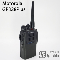 Motorola 4W 防爆防水對講機連PMNN4