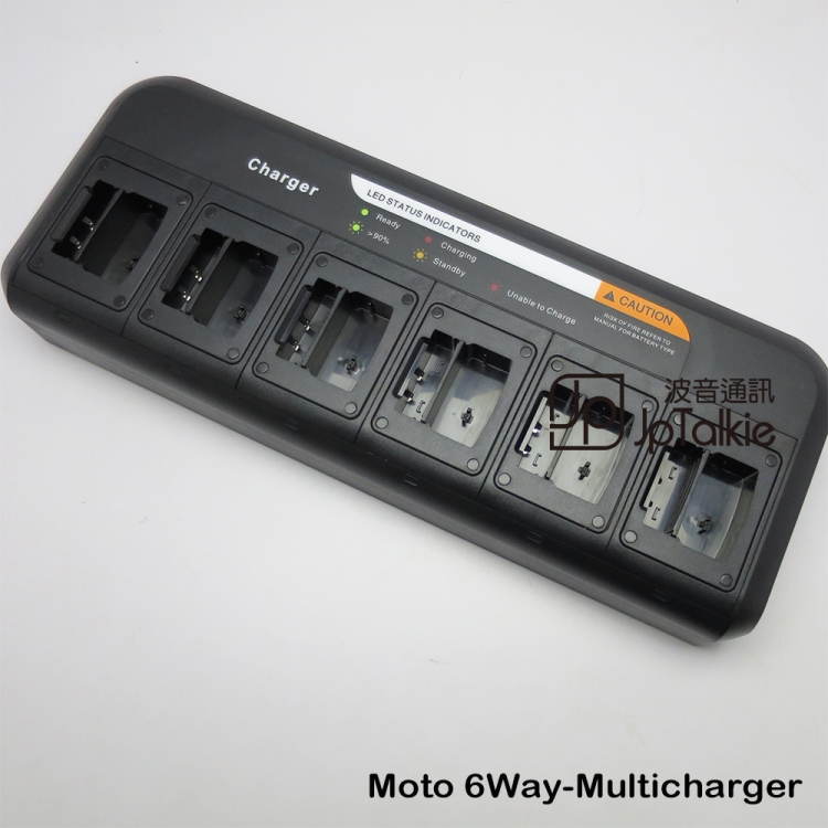 Moto 6Way-Multi charger  單槽式 6位充電座 for MTP850, P6600,LED燈顯示充電狀況 電壓100-240V