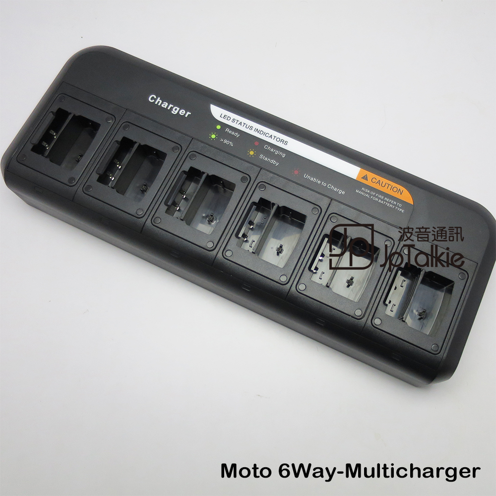 Moto 6Way-Multi charger  單槽式 6位充電座 for MTP850 LED燈顯示充電狀況 電壓100-240V