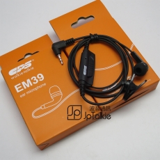 原裝CPS EM39 對講機耳咪 入耳型耳塞 PTT按鍵式 軟細線 細按鍵 適用於CP226, CP228對講機