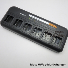 Moto 6Way-Multi charger  單槽式 6位充電座 for MTP850 LED燈顯示充電狀況 電壓100-240V