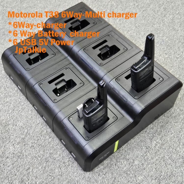 Motorola T38 6Way-Multi charger 雙槽式 6位充電座+6位充電+6位USB LED燈顯示充電狀況 led連開關按鈕 電壓100-240V motorola代理提供
