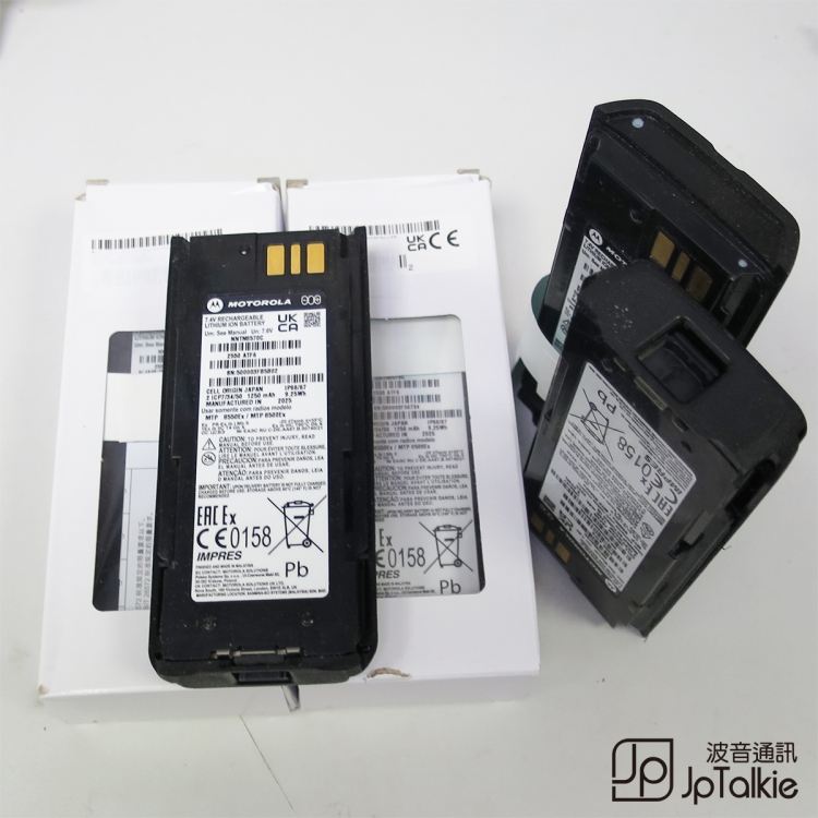 Motorola MTP8500EX /MTP8550EX 防爆 對講機 鋰離子電池 消防專用 1250mAh ATEX IMPRES LI ION BATTERY NNTN8570C=NNTN8570B=NNTN8570A