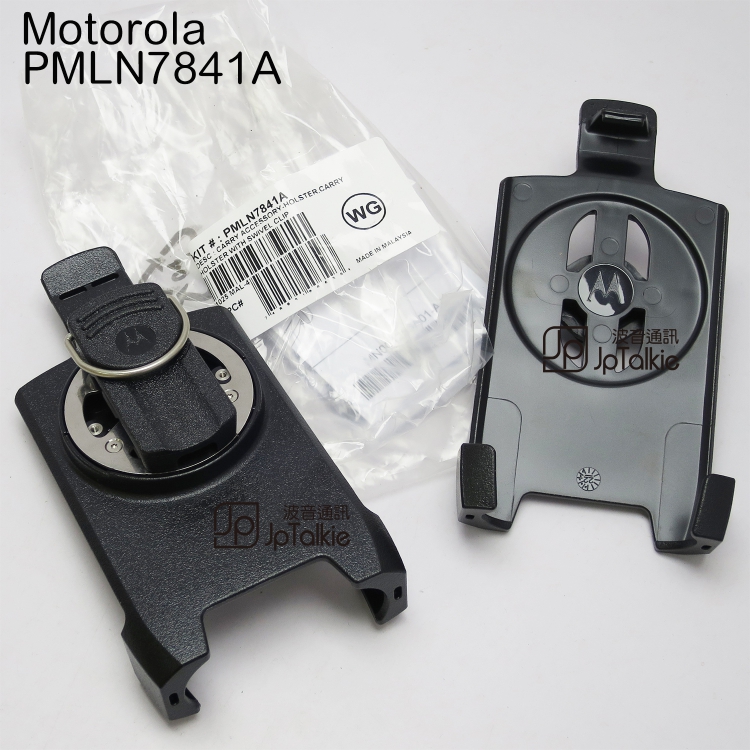Motorola st7500對講機專用 腰夾 背夾 扣夾 Belt-clip 對講機固定箍架+螺絲轉盤+背夾