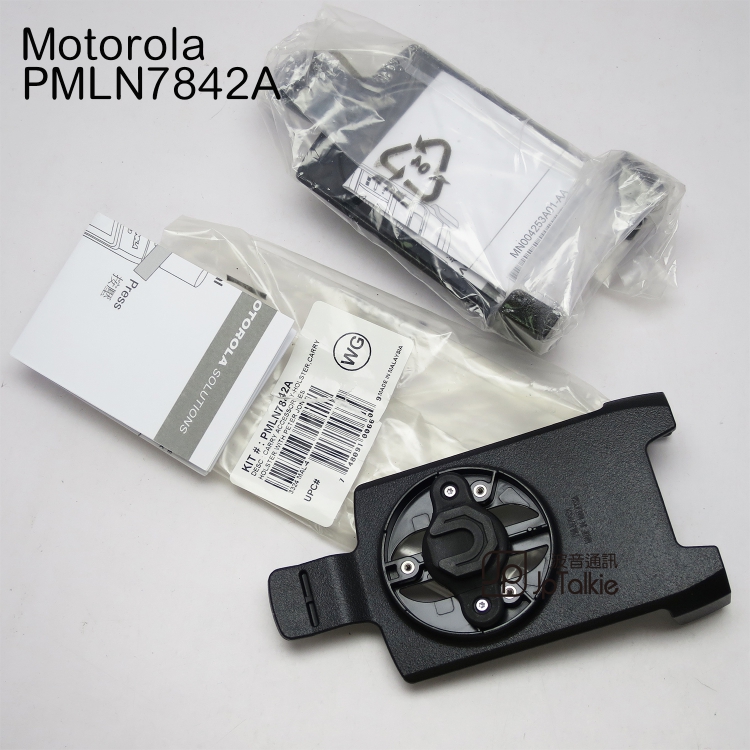 Motorola st7500對講機專用 腰夾 背夾 扣夾 Belt-clip  對講機固定箍架+螺絲轉盤