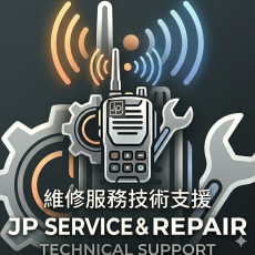 修理服務: 無線/有線對講機 控制室 通訊站 廣播