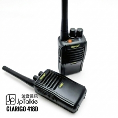 Clarigo 4W UHF超高頻 數碼/模擬 建