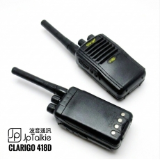 Clarigo 4W UHF超高頻 數碼/模擬 建築用 輕型機種對講機