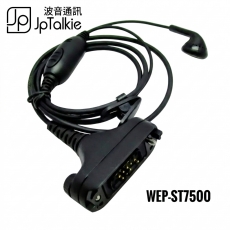 Motorola ST7500 TETRA 專業數碼對講機耳咪基本型耳塞 軟粗線3mm  MAC13接頭 中按鍵​ 接受訂造30天設計生產專業耳咪配件