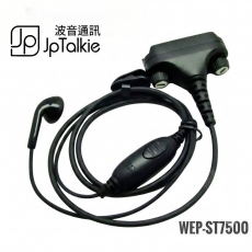 Motorola ST7500 TETRA 專業數碼對講機耳咪基本型耳塞 軟粗線3mm  MAC13接頭 中按鍵​ 接受訂造30天設計生產專業耳咪配件