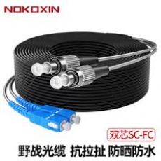 單模光纖傳輸纜線（OS2）與 APC（綠色）斜面接頭 FC/APC 玻璃纖芯直徑僅為 8.3 至 10微米  50米