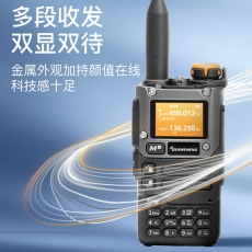TG-K6 業餘無線電愛好者必備 多功能機 按鍵式