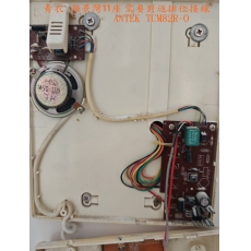 ANTEK TCM82R-Color聽筒式視像室內對講機 樓宇對講機 室內音訊對講機 2按鈕 9芯線 彩色 屋苑 大廈對講機